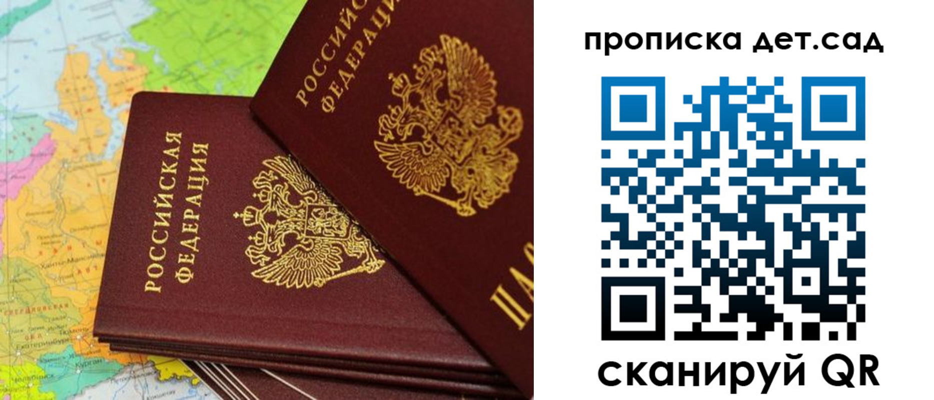 прописка иностранных граждан в Дзержинске