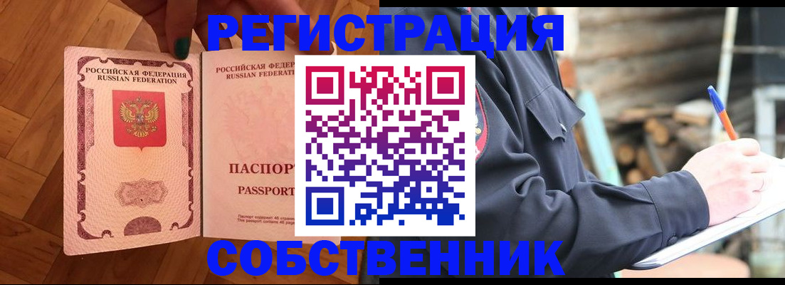 регистрация для дет. сада в Дзержинске